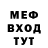 МЕТАДОН VHQ Dooda