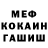 COCAIN FishScale Olesai Kolesnikova