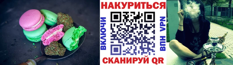 Еда ТГК марихуана  Красновишерск 