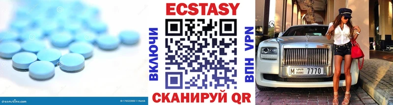 Ecstasy louis Vuitton  Красновишерск 
