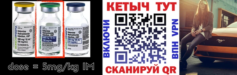гидра онион Красновишерск КЕТАМИН VHQ