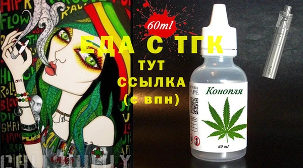 бутират Нягань