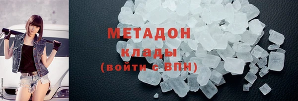 стаф Абинск
