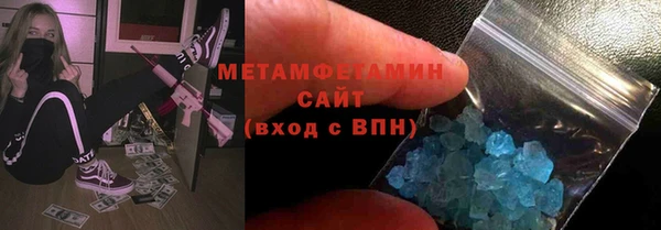 героин Абдулино