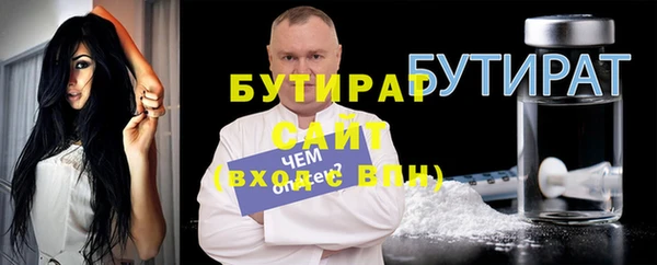 бутират Нягань