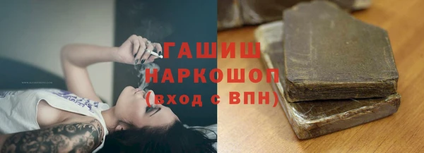 героин Абдулино