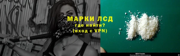 стаф Абинск