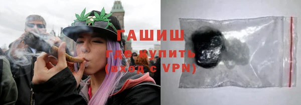 героин Абдулино