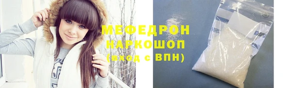 бутират Нягань