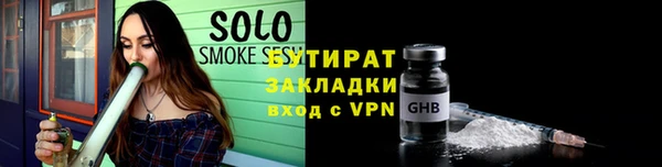 меф VHQ Нязепетровск