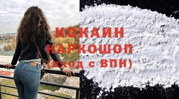 прущая мука Абаза