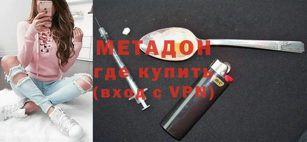 героин Абдулино
