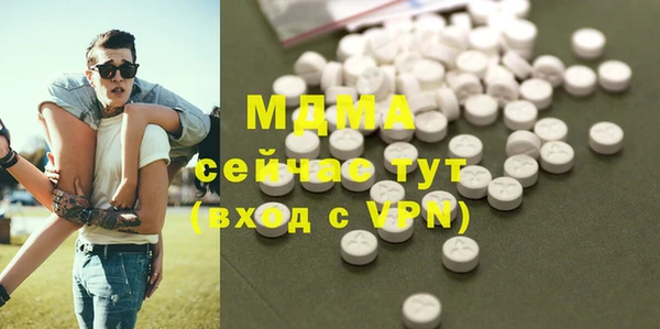 стаф Абинск
