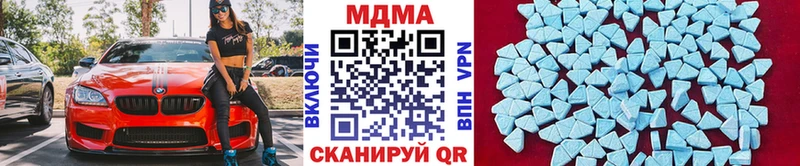 MDMA Molly Красновишерск