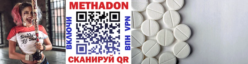 МЕТАДОН methadone  blacksprut сайт  Красновишерск 