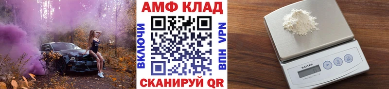 МЕТАМФЕТАМИН кристалл Красновишерск
