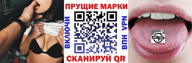 Наркотические марки 1500мкг  блэк спрут   Красновишерск 