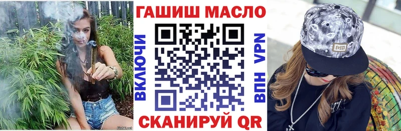 ТГК THC oil  магазин продажи   Красновишерск 