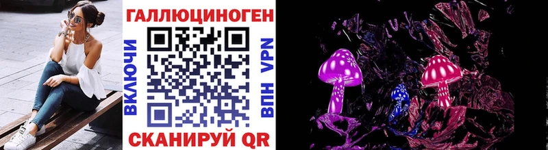 Галлюциногенные грибы мицелий Красновишерск