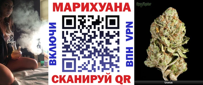 Бошки марихуана AK-47 закладка Красновишерск